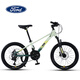 福特兒童自行車(chē)變速山地車(chē)中小學(xué)生男女6-15歲青少年 24寸青空漫游