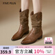 FIVE PLUS粗跟短靴女2025秋季新款尖頭美拉德靴堆堆靴棕色西部牛仔靴女靴子 棕色 37