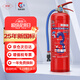 薪薪 水基滅火器3升 25年新國(guó)標(biāo)滅火器 手提龍成泡沫車載倉(cāng)庫(kù)商用消防3C認(rèn)證 MS/ABEF3型