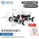 WHEELTEC輪趣科技 麥克納姆輪ROS2機器人無(wú)人自動(dòng)駕駛電動(dòng)車(chē)底盤(pán)SLAM智能車(chē)激光雷達視覺(jué)導航Orin Nano主板 高配版 擺式懸掛 麥克納姆輪機器人 基礎套餐（無(wú)主控雷達相機）