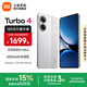 小米REDMI Turbo4手機(jī)  國家補(bǔ)貼 天璣8400-Ultra 6550mAh長續(xù)航小米紅米手機(jī) IP68 防塵防水 祥云白 12GB+512GB