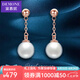 黛慕妮18K金耳飾簡(jiǎn)約個(gè)性Au750閃O流蘇圓形珍珠彩金女款 老婆情人節(jié)禮物 18K玫瑰金珍珠流蘇耳釘