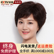 佰絲堂假發(fā)女短發(fā)短卷女士媽媽中老年全真發(fā)光頭全頭套頭發(fā)真人發(fā)絲自然 全手織真發(fā)【自然色遞針旋】可調(diào)