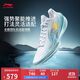 李寧利刃5 V2 波光丨籃球鞋男鞋2025新款耐磨穩定專(zhuān)業(yè)運動(dòng)鞋ABAV059