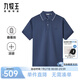九牧王【含桑蠶絲 涼感】男士高端polo衫男裝夏季短袖細(xì)珠地商場同款 修身版+牛仔藍(lán)+JT2DXB27837 L 175/96A(50)