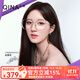 亓那（QINA）近視眼鏡趙露思同款潮流大框眼鏡框可配度數光學(xué)鏡男女QJ6032 B90【許我耀眼許妍同款】