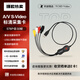 天創(chuàng)恒達(dá) U100pro視頻采集卡usb免驅(qū)CVBS模擬 會(huì)議網(wǎng)絡(luò)直播錄制采集盒醫(yī)療行業(yè)支持分辨率：768×576P