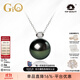 GiO珠寶 GUILD孔雀綠黑珍珠項鏈18K金海水珍珠吊墜生日禮物送老婆 GUILD孔雀綠11-12mm8分鉆