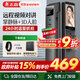 志高智能門(mén)鎖掌靜脈指紋鎖3D人臉識別鎖電子鎖家用防盜入戶(hù)門(mén)密碼鎖 掌靜脈解鎖+3D人臉+遠程視頻對講