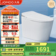 九牧（JOMOO）無水壓限制輕智能馬桶腳感翻蓋翻圈無棱內(nèi)壁SQ8640-SA-CJM305坑距