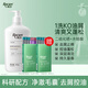 雨潔（RACLEN）洗發(fā)水二硫化硒去屑控油洗發(fā)露400g玻尿酸柔順蓬松去油洗發(fā)膏