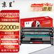 京呈w1520A適用惠普4104dw硒鼓4004d/dn 4104fdn/fdw/W1030XC打印機W152a硒鼓 【帶芯片】大容量硒鼓 雙支裝