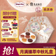哈根達斯 月滿(mǎn)臻萃 中秋月餅冰淇淋禮盒408g 禮品團購紙質(zhì)券