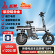 五羊代駕折疊電動(dòng)自行車(chē)鋰電池助力電單車(chē)長(cháng)續航輕便成人代步電瓶車(chē) 頂配/航空鋁/進(jìn)口/40A-120公里