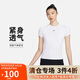 耐克(NIKE)春夏女短袖T恤 速干透氣 運(yùn)動(dòng)休閑 緊身衣FV7843-100 白L