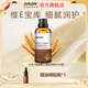 ZRZR德國小麥胚芽油50ml面部精油臉部護膚以油養(yǎng)膚維生素E精華油補水 50ml【+調(diào)配瓶*1】
