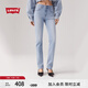 Levi's【商場同款】李維斯25夏新款女724高腰修身直筒牛仔褲18883 淺藍(lán)色 26 (28)