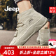 Jeep吉普高幫男鞋秋季新品復(fù)古風(fēng)徒步登山鞋防滑軟底戶外休閑工裝鞋男 沙色（皮鞋碼） 41