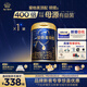 愛他美（Aptamil）馬龍同款 領(lǐng)熠幼兒配方奶粉（12—36月齡   3段） 800g