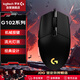 羅技（G）G102二代游戲鼠標(biāo)有線電競鼠標(biāo)輕量化設(shè)計小手鼠標(biāo)RGB燈光宏編程吃雞8000DPI 黑色