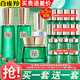 百雀羚（PECHOIN）幀顏套裝 幀顏綠寶石護膚品淡化細(xì)紋賦活肌膚補水保濕滋養(yǎng)化妝品 精華水+精華乳+眼霜