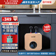 左圖右史密斯小廚寶即熱儲水式10升電熱水器廚房熱水寶家用衛(wèi)生間小尺寸廚寶臺下型一級能效速熱 10L 1500W 觸控數顯+自行安裝+絲絨霧金 全國聯保