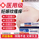 藤石制藥去妊娠紋止癢膏修復霜產(chǎn)后去除消除緊致肚皮妊辰紋油淡化生長(cháng)紋YZ 單盒裝【輕度裝】