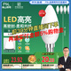 FSL佛山照明LED尖泡水晶燈泡節(jié)能燈泡5.5W小口E14白光6500K5只裝