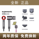 全新智能吹風(fēng)機(jī)HD08負(fù)離子恒溫速干護(hù)發(fā)家用電吹風(fēng)情人節(jié)禮物 戴森HD08紅色 普通盒裝 送氣墊梳一把