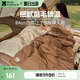 牧高笛（MOBIGARDEN）睡袋 戶外露營單人磨毛棉保暖信封睡袋新月1.8 NX20562026 松露色