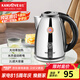 金灶（KAMJOVE） 2L大容量電水壺?zé)崴畨仉姛崴畨?04不銹鋼燒水壺開水壺1800W水開斷電 2L