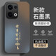 揚(yáng)聚特OPPOReno13手機(jī)殼Reno13新款保護(hù)套PKM110硅膠軟邊磨砂亞克力全包防摔5G簡(jiǎn)約高級(jí)感抗指紋外殼男女 石墨黑【諸事皆順】 OPPOReno13