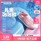 Skechers斯凱奇洞洞鞋兒童涼鞋女孩夏季運動(dòng)童鞋學(xué)生透氣鞋子308006L