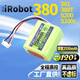 耐杰適用iRobot380T電池 braava381拖地機(jī)5200C擦地機(jī)器人拖地機(jī)M6鋰電池掃地機(jī)S9 i7 880 980配件 【380/380T/381】2550mAh鎳氫電池