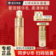 悠萊乳液恒采之能奢寵白金補(bǔ)水保濕提拉緊致護(hù)膚品 恒采之能奢寵精華乳130ml