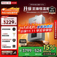 林內(nèi)（Rinnai）【小蠻腰Pro plus】16升極光灰燃氣熱水器【家電國家補貼15%】 超能恒溫芯 16GD33（JSQ31-GD33）