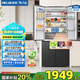 美菱（MeiLing）收納師460十字四門雙開門對(duì)開門家用大容量60cm超薄節(jié)能低噪一級(jí)變頻風(fēng)冷無霜電冰箱國家補(bǔ)貼 BCD-460WP9CX-典雅灰