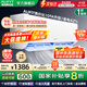 AUFIT空調奧克斯(AUX)出品 家電補貼20% 大1匹/1.5匹/大2匹新一級變頻冷暖 智控省電除菌自清潔空調掛機 大1匹 一級能效 省電除菌自清潔寵物模式