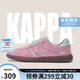 卡帕（Kappa）官方背靠背德訓(xùn)鞋子女學(xué)生夏季透氣運(yùn)動(dòng)板鞋休閑鞋女 牡丹粉 37