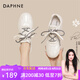 達(dá)芙妮板鞋女德訓(xùn)鞋學(xué)生女生2025春季軟底輕便舒適學(xué)院風(fēng)春天休閑鞋 珠光白 37 (235mm) 標(biāo)準(zhǔn)碼