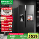 容聲（Ronshen）全自動(dòng)制冰機冰箱一級能效嵌入式櫥柜風(fēng)冷無(wú)霜冰箱制冰冰箱可制冰飲水一體機家用電冰箱 制冰冰箱(冰吧臺)
