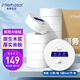 英特漢莎（interhasa!）3層840節(jié)12卷加厚大卷紙酒店大盤(pán)紙衛(wèi)生間廁紙商用家用卷紙衛(wèi)生紙