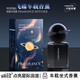 齊選2025新款星球飛碟車(chē)載香薰擺件汽車(chē)內香水座式高檔持久裝飾用品男 【古龍-禮盒裝】150ML