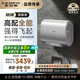史密斯（A.O.SMITH）佳尼特80升國家補貼電熱水器 超薄雙膽扁桶 雙3kW  免換鎂棒 免清洗 CTE-80HT3【銀河】旗艦款