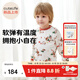 Cutelife兒童家居服套裝 棉針織睡衣小孩男女童春秋親子裝寶寶杜杜聯(lián)名 【新品-竹棉針織】圣誕喵 90 (M) 身高85-95cm