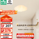 雷士（NVC）LED奶油風(fēng)兒童房臥室吸頂燈走廊過道玄關(guān)燈陽臺(tái)燈照明燈具燈飾 22W 分段調(diào)光奶油云朵玄關(guān)燈