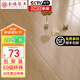 金福昌王 包安裝強(qiáng)化復(fù)合地板家用 E0級(jí)ENF級(jí)環(huán)保防水耐磨鎖扣復(fù)合木地板 F2207 包安裝【12mm厚】E0級(jí)