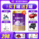圣元優(yōu)博瑞可嘉2段嬰幼兒配方二段奶粉（6-12個(gè)月） 900克 法版