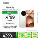 OPPO Find X8s 16GB+512GB 月光白 極窄四等邊 天璣9400+ 哈蘇人像 超長(zhǎng)續(xù)航電池 AI 5G手機(jī) 國(guó)家補(bǔ)貼