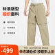 耐克（NIKE）ACG男運(yùn)動(dòng)褲 春秋梭織直筒工裝褲 輕便休閑 DX6647-276 卡其 L